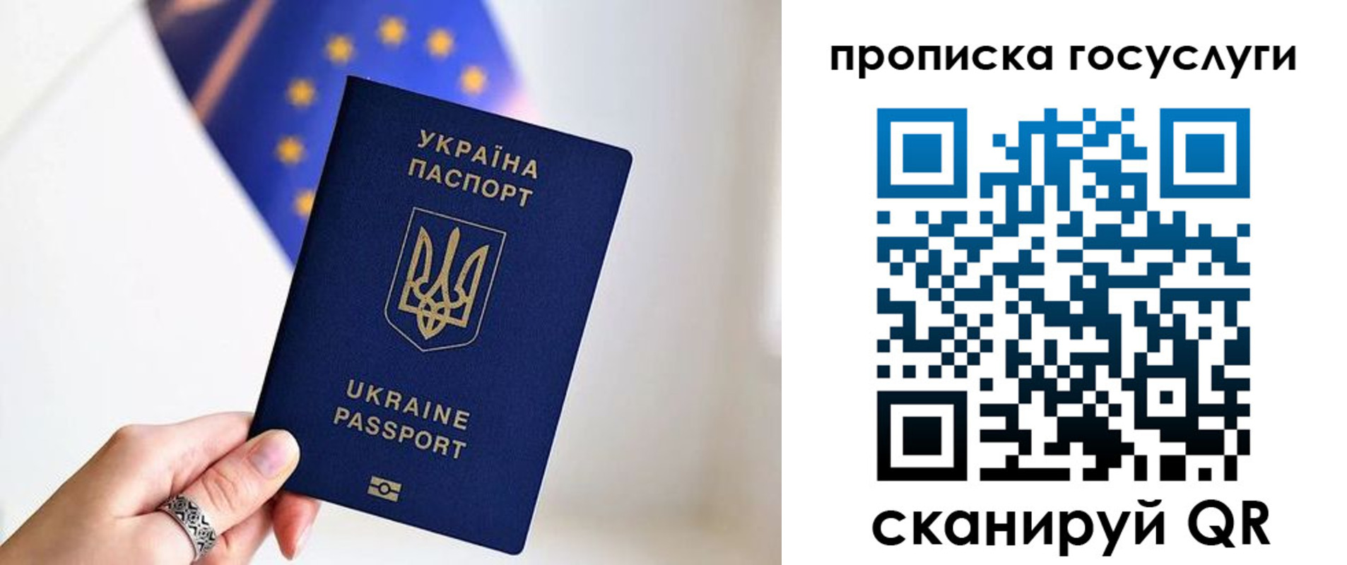 временная регистрация для всех в Краснотурьинске