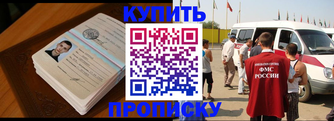 пропишу в квартире в Краснотурьинске