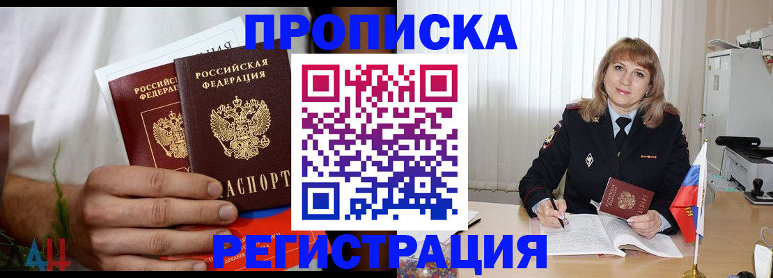 миграционный учет в Краснотурьинске